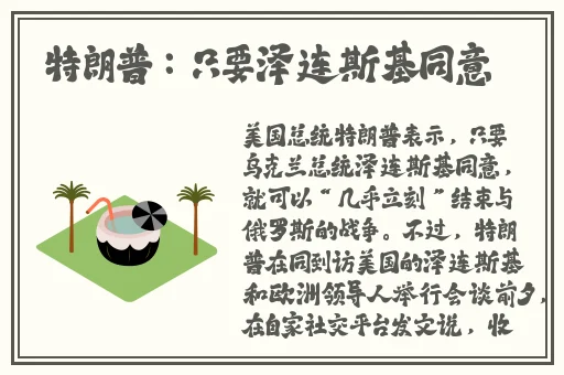 公交车被上高湖了