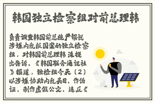 十多个人玩一个0